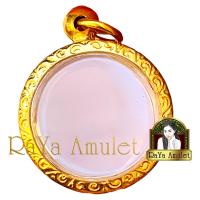 ราคา กรอบพระสำเร็จรูปงานเลเซอร์ 24K อย่างดี งานไม่ลอก ไม่ดำ ทรงกลมเหรียญโชคดีหลวงปู่มหาศิลา รหัส 285 (21775931918)