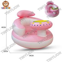 ราคา TinyLion โซฟาเป่าลมสำหรับเด็ก โซฟาหัดนั่งเด็กอ่อน 4เดือน 2ปี เก้าอี้หัดนั่งเด็ก หัดนั่งเด็ก ที่หัดนั่งเด็ก เก้าอี้หัดนั่งเป่าลม มีปั๊มลมในตัว ฝึกนั่งให้ป้อนข้าว (24893732662)