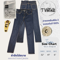 ราคา JL19 กางเกงยีนส์ GU เอว 32 มือสองสภาพสวย ของแท้ 100 (24571120130)