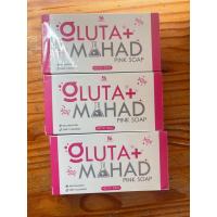 ราคา สบู่สบู่กลูต้ามะหาด ระเบิดขี้ไคร บำรุงผิวกาย (24521431500)