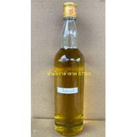 ราคา น้ำมันงา น้ำมันงาแท้100 สกัดเย็น น้ำมันงาขาวแท้ 100 น้ำมันงาดำแท้ 100 น้ำมันงาขาว และ น้ำมันงาดำ ขวดละ750cc และขนาด675cc น้ำมันงาบริสุทธิ์ 100 มีให้เลือกทั้งจากชนิดงาดำและจากงาขาว (24792854828)