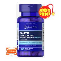 ราคา Puritans Pride 5 HTP 100 mg Griffonia Simplicifolia 100 mg 60 Capsules (3999122384)