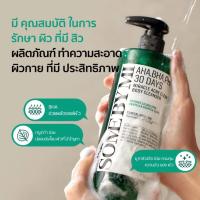 ราคา SOMEBYMI Cica Peptide Anti Hair Loss Derma Cooling Scalp Tonic 150ml (24843579768)