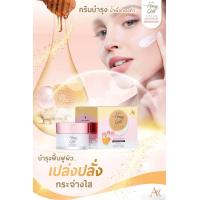 ราคา ครีมบำรุงน้ำผึ้งทองคำ ออร่าริช ขนาด5 กรัม (20525864401)