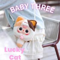 ราคา Baby Three Lucky Cat กระเป๋าซิป กระเป๋าแมว พร้อมส่งจากไทย (23092676964)