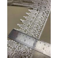 ราคา ลูกไม้ ลูกไม้ตกแต่ง ลูกไม้ระบาย ลูกไม้แต่งขอบ ลูกไม้แต่งเสื้อ ลูกไม้ผ้า ลูกไม้ผ้าปัก หน้ากว้าง 8ซม ผ้าลูกไม้ ลูกไม้เมตร ขายเป็นเมตร สีครีม (21429552907)