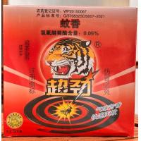 ราคา 25กล่อง ผลิตภัณฑ์กันยุง ตราเสือ 1 กล่องมี 10 ขด ผลิตภัณฑ์ป้องกันยุง ธูปกันยุง ธูปไล่ยุง ยาจุดกันยุง แบบขด สินค้าคุณภาพ พร้อมส่ง (24719610369)