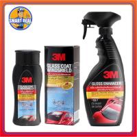 ราคา 3M น้ำยาเคลือบกระจกรถ น้ำยาเคลือบสี Gloss enhancer 400 ml ชุดสุดคุ้ม ชุดเซตหน้าฝนเคลือบกระจกรถ (22066987220)