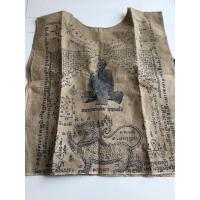 ราคา เสื้อยันต์ เก่าเกจิดัง (586088457)