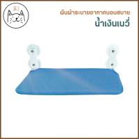 ราคา KUMA ま เปลแมวติดกระจก XL รับน้ำหนักได้ถึง 20 kg เปลแมว ที่นอนแมว เปลแมวติดหน้าต่าง ติดกระจก ที่นอนแมว (24681155215)
