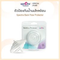 ราคา อะไหล่ชุดกรวยปั๊มนม Spectra Maymom ปากเป็ด กันย้อน สายยาง วาล์วปากเป็ด ขวดนม Accessories (24147419436)