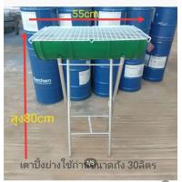 ราคา เตาปิ้งเตาย่างถังเหล็กขนาด 30 ลิตร คละสี (23848209834)