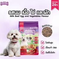 ราคา 10 ถุง 10 กิโล n อาหารเม็ดสุนัข BOKDOK อาหารลูกสุนัข อาหารสุนัขพันธุ์เล็ก อาหารสุนัขโต ถุงจากโรงงาน ขนาด 1 กิโล (24649387659)