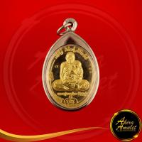 ราคา พระเครื่อง เหรียญหลวงปู่มหาศิลา สิริจันโท มนต์พระกาฬ รุ่นแรก หลังหนุมานหาง ๗ ขด ปี พ ศ ๒๕๖๗ สวนสงฆ์แกเปะ วัดโพธิ์ศรีสะอาด จ กาฬสินธุ์ โค๊ดไม่ซ้ำ พร้อมเลี่ยมกรอบสแตนเลส ขนาด 3 2x5 0 cm (23467548557)