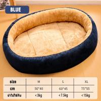 ราคา ที่นอนแมวใหญ่ ถุงนอนแมว ที่นอนสัตว์เลี้ยง เตียงสุนัข เตียงแมว เบาะสัตว์เลี้ยง เตียงหมา นุ่มสบาย ด้านล่างมีกันลื่น ไม่มีหมอ ที่นอนสัตว์เลี้ยง เบาะโดมที่นอนแมวแบบกึ่งปิด นอนสบา ยนุ่มนิ่ม (23441648174)