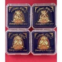 ราคา ด่วน พระปิดตาหน้ากากทอง หลวงพ่อคูณ รุ่นเ์5 วัดบ้านไร่ จ นครราชสีมา ปี37 พร้อมกล่อง รายการคละเนื้อ พระJR3 2762 โปรโมชั่นสุดคุ้ม (12613847441)