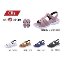 ราคา Kito รองเท้ารัดส้น CB3 Size 36 40 (24770485075)