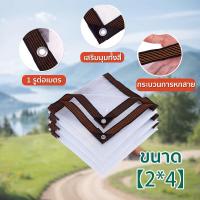 ราคา ผ้าใบกันน้ำ ผ้าใบพลาสติกPE ผ้าใบใส เก็บความร้อน ผ้าใบกันแดดฝน ผ้าใบกันฝน ผ้าใ ผ้าใบกันฝน สำหรับ ทำกันสาด หลังคา กันลม ส่งผ่านแสง 100 ผ้าใบอเนกประสงค์ (24561415567)