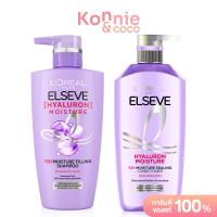 ราคา Loreal Paris Set 2 Items Elseve Hyaluron Filling Shampoo 410ml Sealing Conditioner 375ml (22350413669)