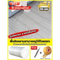 ราคา 40 ตารางเมตร ขนาดใหญ่พิเศษ กระเบื้องยางปูพื้น กระเบื้องยางแบบม้วน หนา 1 8 มิล 2 2 มิล กว้าง 2เมตรยาว 1 เมตร ราคา ต่อ เมตร กระเบื้องยาง PVC เสื่อน้ำมันหนา (24820061953)