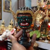 ราคา เศียร เศียรพระพิราพ บรมครูทุกศาสตร์ ขนาดกำปั้น (23617138678)