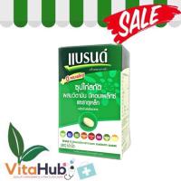 ราคา BRANDS แบรนด์ ซุปไก่สกัด ผสมวิตามินบีคอมเพล็กซ์และธาตุเหล็ก 60เม็ด ขวด Brand (1181208955)
