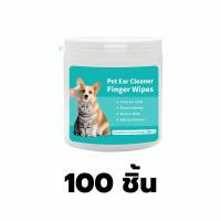 ราคา เช็ดหูแมว 50 ชิ้น กล่อง เช็ดตาแมว แผ่นเช็ดแมว แผ่นเช็ดตาสุนัขและแมว เช็ดหูสัตว์เลี้ยง ทำความสะอาดหู (24930463104)