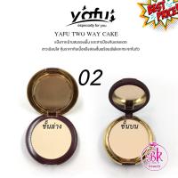 ราคา แป้งพัฟ แป้งยาฟู YAFU Micro crystal Whitening Double purpose Powder Cake แป้ง 2 ชั้น ตลับแดง มีให้เลือกถึง 3 เฉดสี แป้งตลับคุมมัน แป้งฝุ่น แป้งพัฟ แป้งพัฟคุมมัน (16744087221)