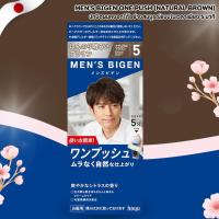 ราคา ครีมเปลี่ยนสีผมสำหรับผู้ชายสีน้ำตาลธรรมชาติ Hoyu Mens Mens Bigen One Push Natural Brown 40 g (23797337203)