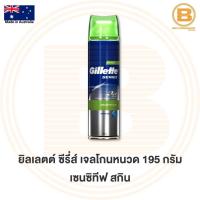 ราคา ยิลเลตต์ ซีรี่ส์ เจลโกนหนวด 195 กรัม Gillette Series Shave Gel 195 g (13751001584)