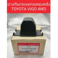 ราคา ยางกันกระแทกแหนบหลัง TOYOTA VIGO 2wd และ 4wd ราคา ชุด 1ชุดมีจำนวน 2 ชิ้น (22438711274)