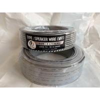 ราคา สายไฟอ่อนลำโพง VFF ขนาด 2 0 5 2x1 2x1 5 2x2 5 sq mm ความยาว 50เมตร (24663274784)