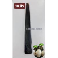 ราคา 1 ชิ้น 10 นิ้ว มีดเขาควาย มีดคว้านมะพร้าวอ่อน ทำจากเขาควาย 100 (5239654266)