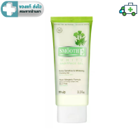 ราคา SMOOTH E WHITE BABYFACE GEL สมูทอี ไวท์ เบบี้เฟส เจล เจลล้างหน้า 1 5 ออนซ์ หรือ3 3 ออนซ์ PPLF (19398729518)