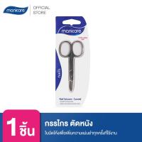 ราคา Manicare กรรไกรตัดเล็บ Scissor Nail CVD (5431924)