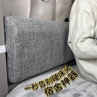 ราคา หมอนนอนหัวเตียงหนังยางนุ่มแบบแยกเป็นชิ้นได้ หมอนนอนหัวเตียงเดี่ยว หมอนนอนหัวเตียงสองชั้น หมอนนอนหัวเตียงแบบดูดซับความชื้น (24711406549)