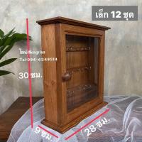 ราคา มี3ขนาด ตู้เก็บกุญแจไม้สัก ตู้แขวนกุญแจ (10148608964)