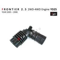 ราคา ท่ออากาศ ท่อกรองอากาศ นิสสัน ฟรอนเทียร์ FRONTIER 2 5 เครื่อง YD25 2WD 4WD ปี 2005 2008 (20379664921)
