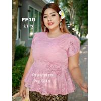 ราคา เสื้อลูกไม้สาวไซส์ใหญ่ ลูกไม้สาวอวบ อก38 48ใส่ได้ฟรีไซส์มี2ขนาด ดีเทลระบายติดโบว์เอว plussize สาวพลัสไซส์ สาวอวบ (21042230075)
