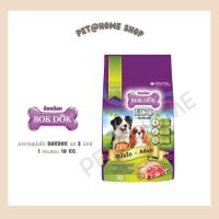 ราคา อาหารสุนัขโต BOKDOK รส 3 มิกซ์ 1 กระสอบ 10 Kg (19903630738)