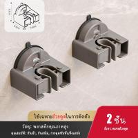 ราคา MEIDOO ที่แขวนไม้กวาด พลาสติกที่หนีบไม้ถูพื้น ติดผนังที่หนีบอเนกประสงค์ ใช้งานง่าย (24698084588)