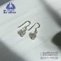 ราคา Kr silver ต่างหูเงินแท้ ดอกรัก ต่างหูแบบตะขอเกี่ยว SE21 (23108479297)