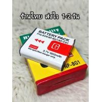 ราคา แบตเตอรี่กล้อง SONY NP BG1 NP FG1 Battery Camera SONY NP BG1 NP FG1 (24548790428)