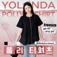 ราคา Yolanda เสื้อยืด คอกลม แขนสั้น แต่งระบายขนนก ดีไซน์ซิปรูดด้านหน้า Clothing ด้านบนผ้าคอตตอน ด้านล่างชายผ้าซาติน เพิ่มลูกเล่นให้ ลุคดูมีเสน่ห์ นุ่ม ใส่สบาย Outfit แมทซ์ง่าย เข้าได้กับทุกลุค ใส่เที่ยว ใส