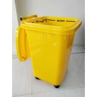 ราคา ถังพลาสติก ถังขยะ มีล้อ 60ลิตร Wheelie bin 60L (22190720985)
