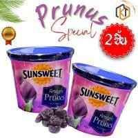 ราคา SUNSWEET ลูกพรุน ซันสวีทไม่มีเม็ด ขนาด 2x340 กรัม Exp XX102568 (10570470389)