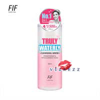 ราคา ฉลากไทย ขวดชมพู Faith in Face Truly Waterly Cleansing Water 500mL ผลิตภัณฑ์เช็ดทำความสะอาดเครื่องสำอางค์สูตรน้ำอ่อนโยนสำหรับทุกสภาพผิวแม้ผิวแพ้ง่าย พร้อมสารสกัดจากธรรมชาติ 14 ชนิดช่วยเติมความชุ่มชื้น 