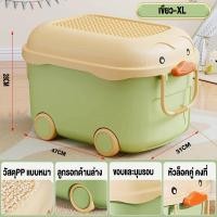 ราคา Ecoo Mall กล่องเก็บของเล่น ลังเก็บของล้อเลื่อนลายการ์ตูนสำหรับ กล่องใส่เลโก มีล้อ เก็บเสื้อผ้า ของเล่นได้เพียบ อเนกประสงค์ กล่องเก็บของลายการ์ตูนน่ารัก (24726004994)