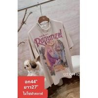 ราคา เสื้อยืดผ้าสลาฟ ใส่สบาย ลายน่ารัก มีหลายลาย ป้าย U2 (25020752004)