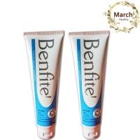 ราคา Benfite ยาสีฟันเบนฟิตเต้ ประสิทธิภาพทำความสะอาดฟันสูง ขนาด 150 กรัม จำนวน 2 หลอด (6255286770)